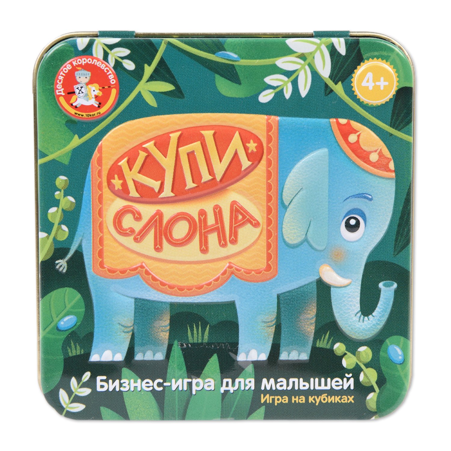 Магазин Купи Слона Игрушки