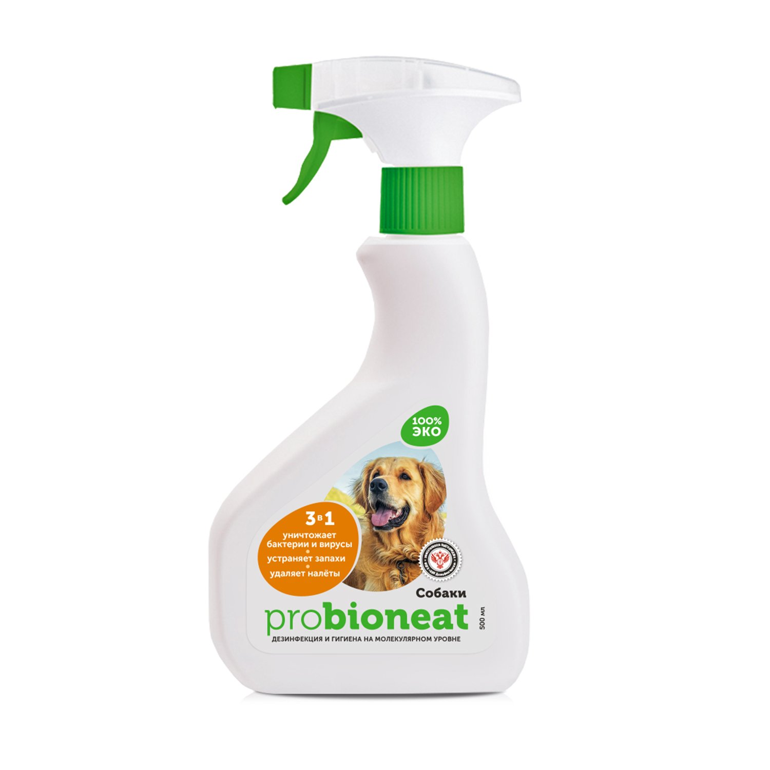 Дезинфицирующее средство Bioneat Средство для обработки и устранения запахов Собаки. Забота и уход. 500 мл - фото 1