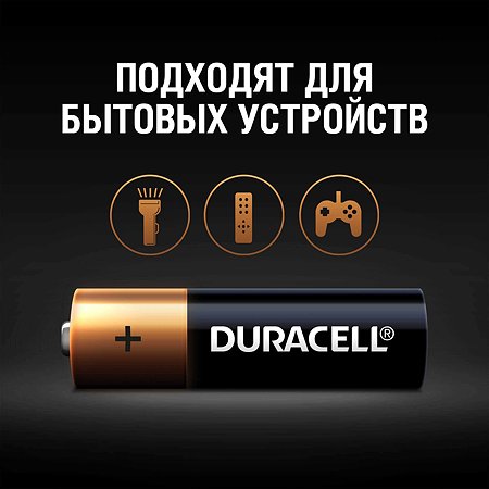 Батарейки Duracell Basic АА/LR6 6шт - фото 4