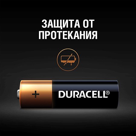 Батарейки Duracell Basic АА/LR6 6шт - фото 5