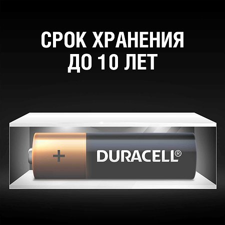 Батарейки Duracell Basic АА/LR6 6шт - фото 6
