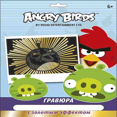 Гравюра Angry Birds эффект золота