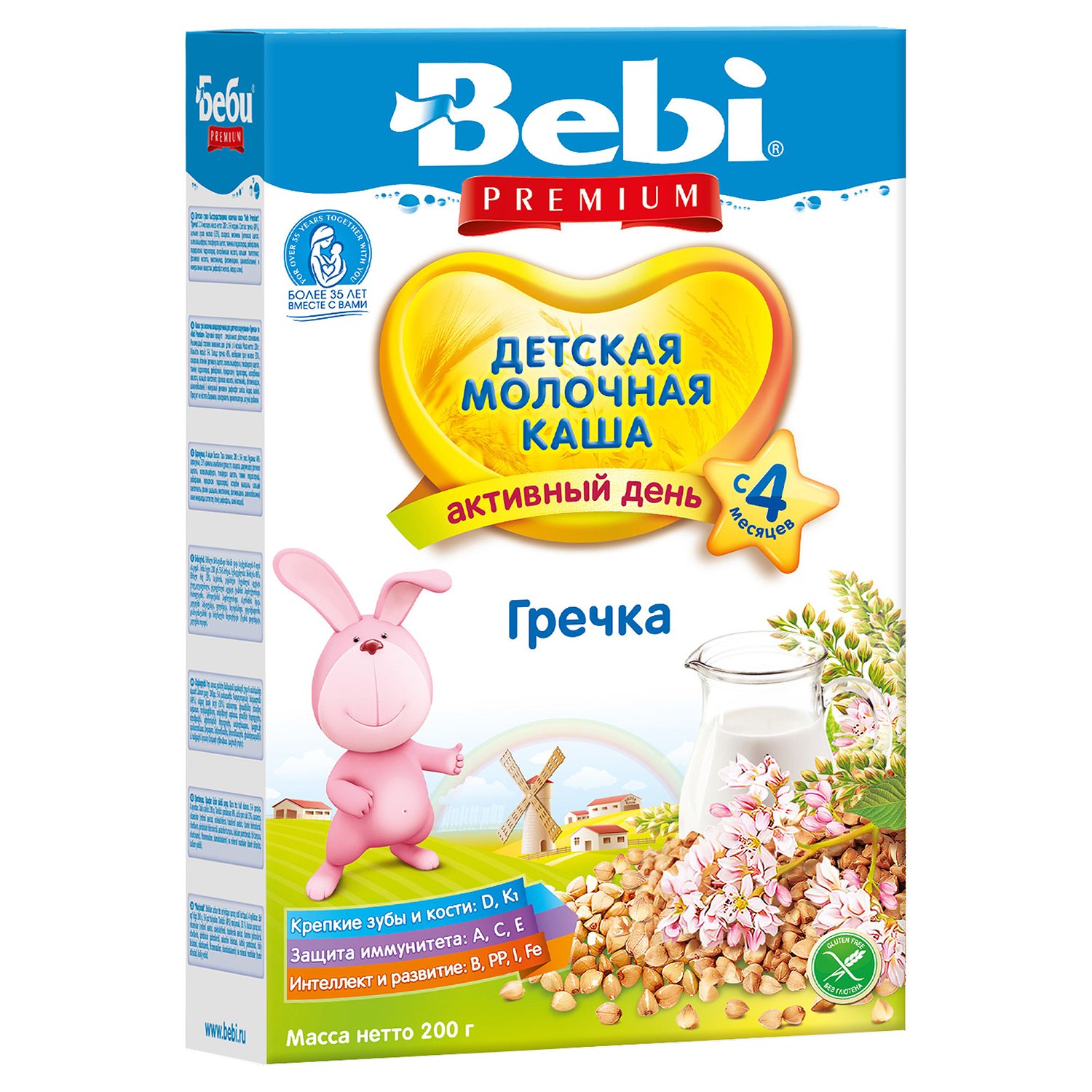 Каша Bebi Premium молочная гречка 200г с 4месяцев - фото 1