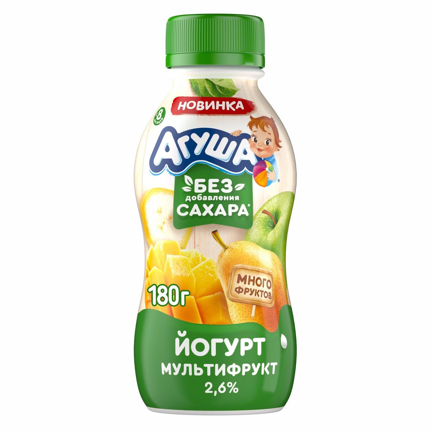 Йогурт питьевой Агуша 2.6% мультифрукт 180г с 8месяцев  по цене .