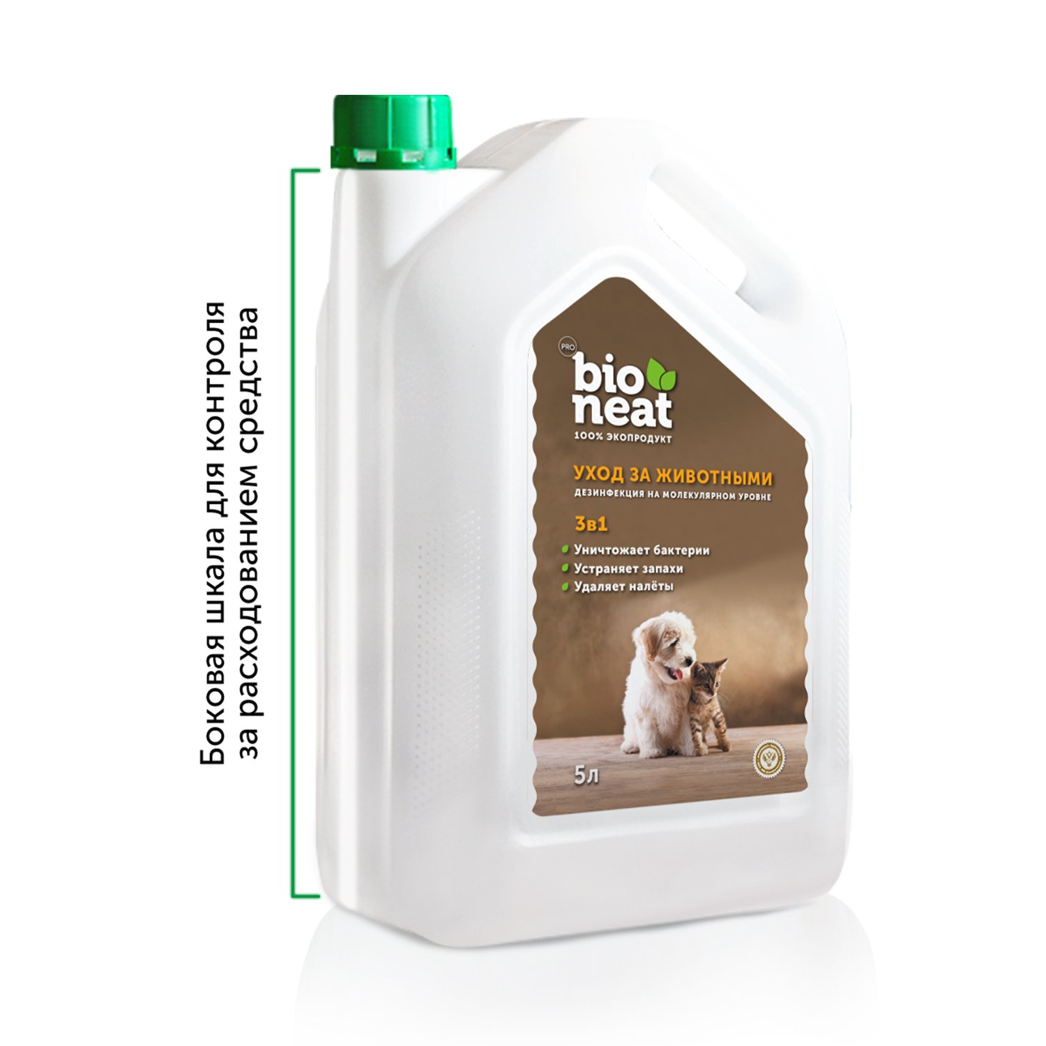 Дезинфицирующее средство Bioneat Для обработки мест содержания животных Ликвидатор запаха 5 л - фото 2