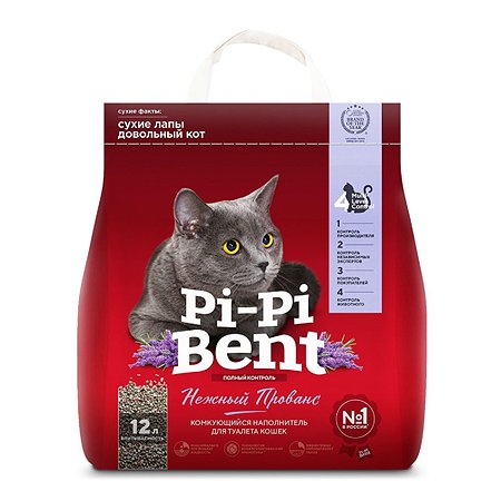 Наполнитель для кошачьих туалетов Pi-Pi-Bent Нежный прованс комкующийся 5кг