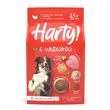 Корм для собак Harty 2,5кг с индейкой для взрослых всех пород с чувствительны м пищеварением полнорационный сухой