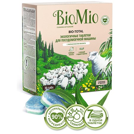 Таблетки для посудомоечной машины BioMio 30 шт - фото 2