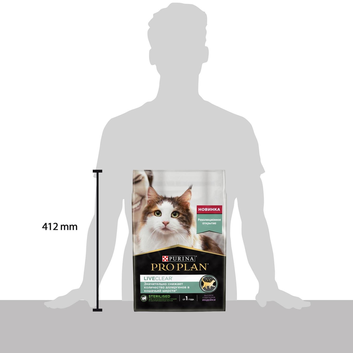 Корм для кошек PRO PLAN Live Clear стерилизованных индейка 2.8кг - фото 8