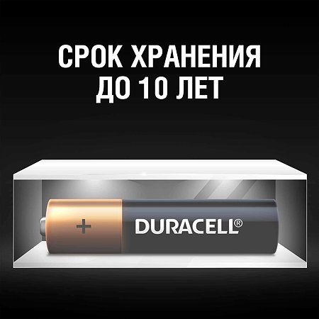 Батарейки Duracell Basic ААA/LR03 6шт - фото 6
