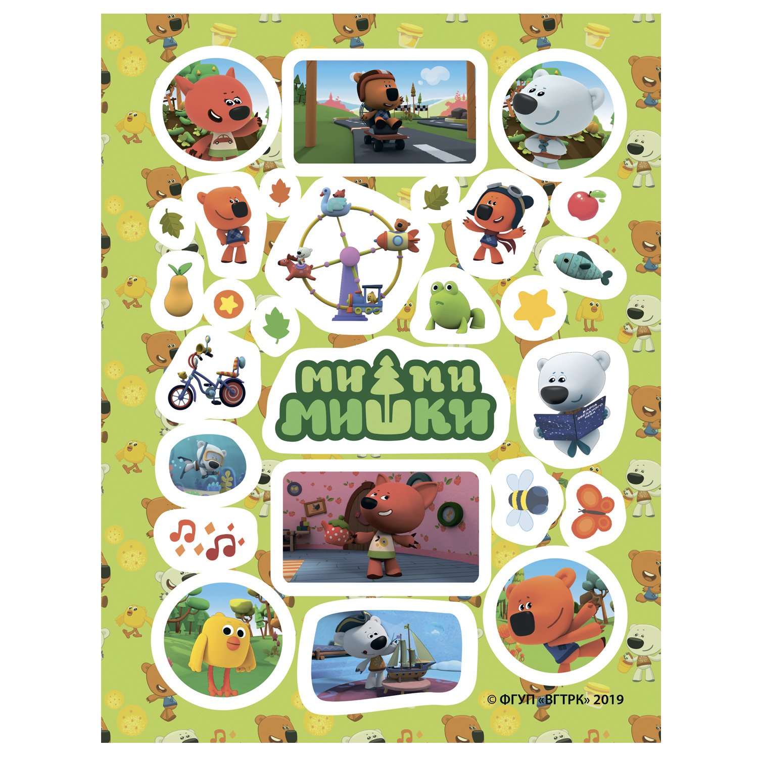 Книга ND PLAY Наклейки Мимимишки Игры и приключения 150шт - фото 2