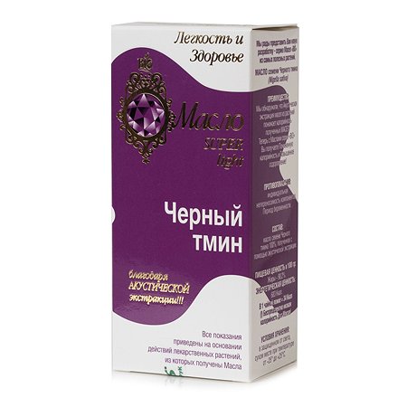 Масло Сиб-КруК Bio Черный тмин 100мл
