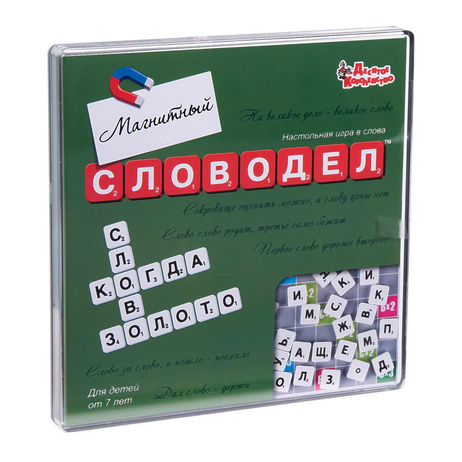 Игра словодел. Игра Словодел магнитный Десятое королевство. Игра настольная 