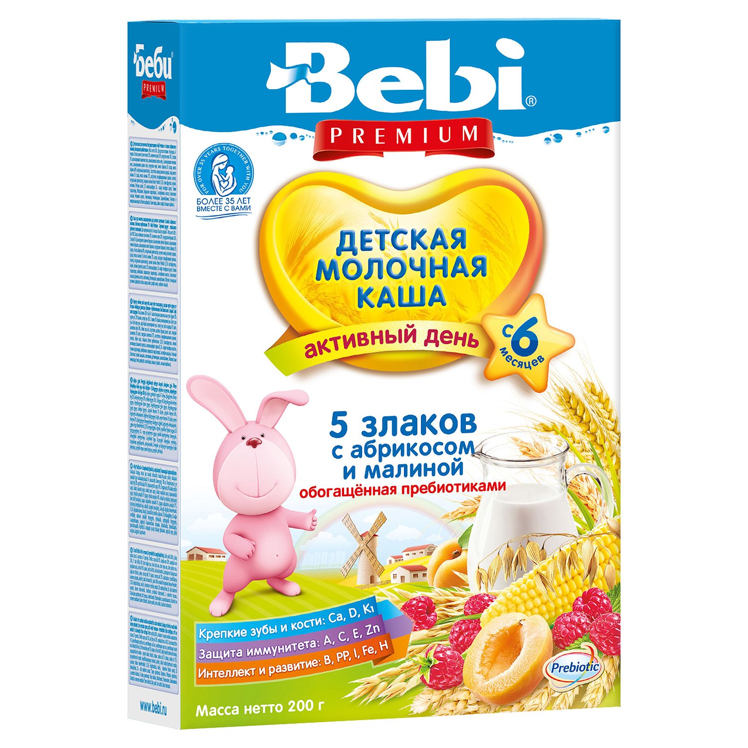 Каша Bebi Premium молочная 5 злаков с абрикосом и малиной 200г с 6 месяцев - фото 1