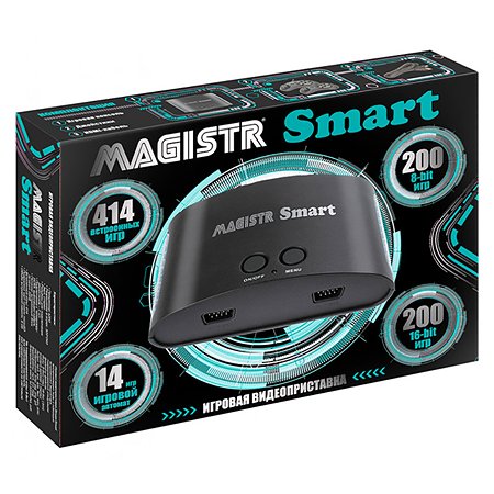 Игровая приставка Magistr Smart 414 встроенных игр 8-бит / 16-бит / MAME