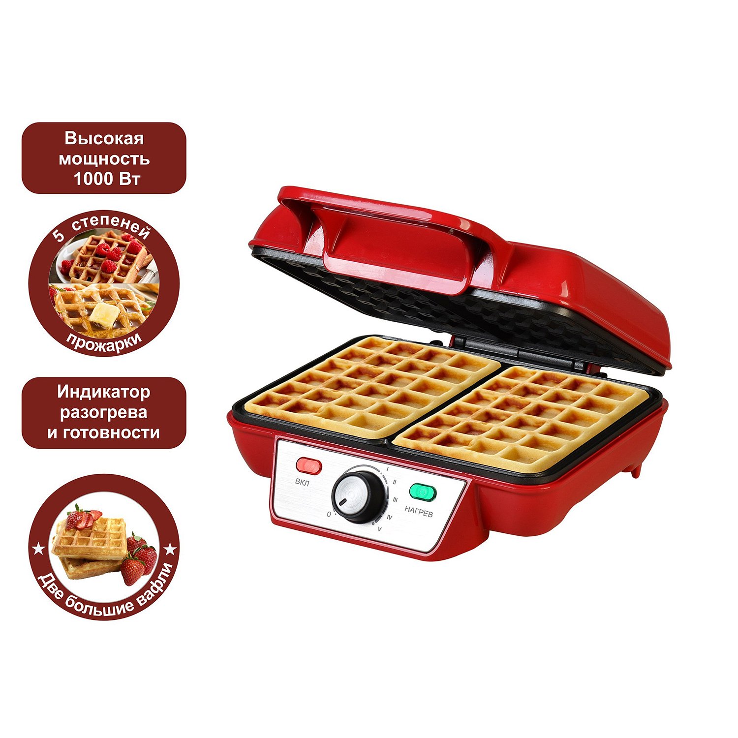  GFGRIL GFW-015 Waffle plus:  по цене 2599 ₽ в .