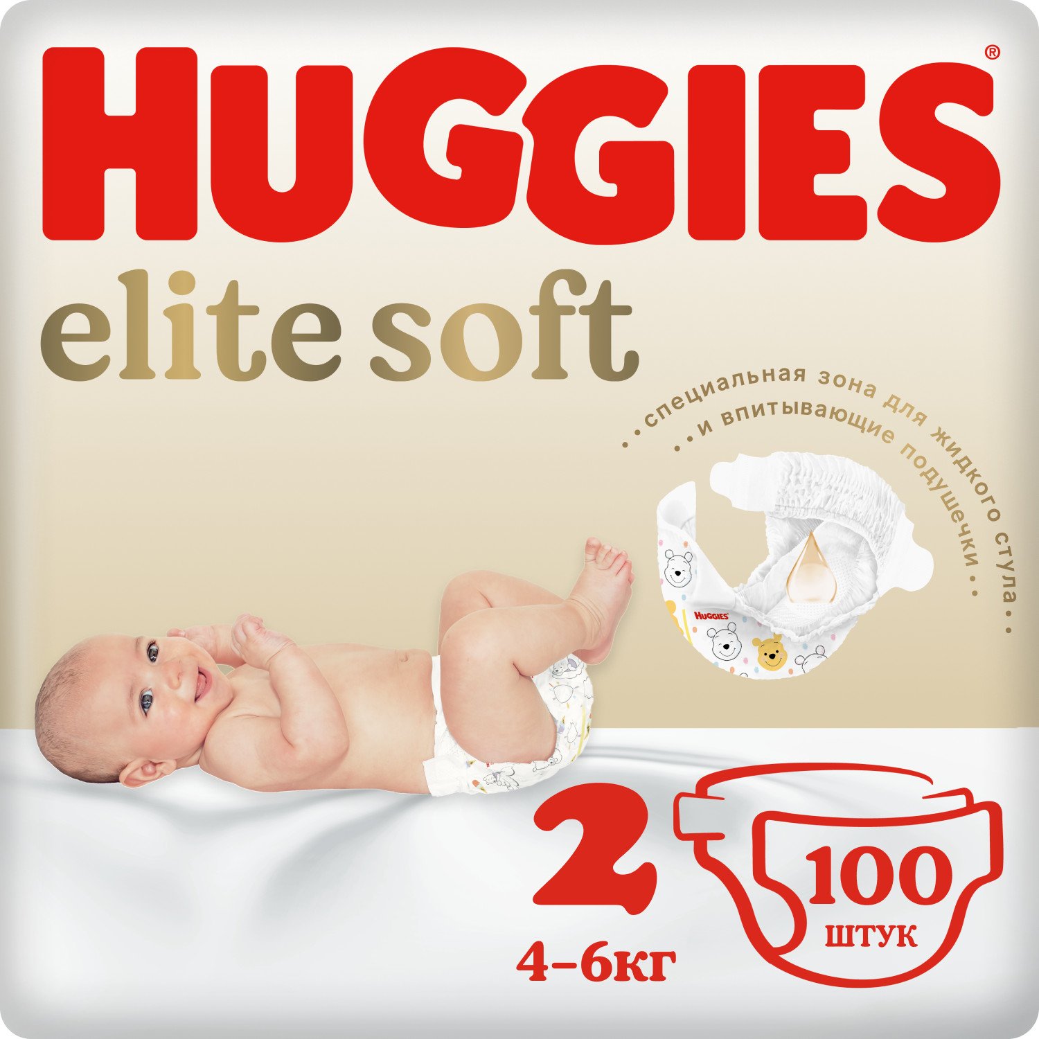 Подгузники Huggies Elite Soft для новорожденных 2 4-6кг 100шт - фото 1