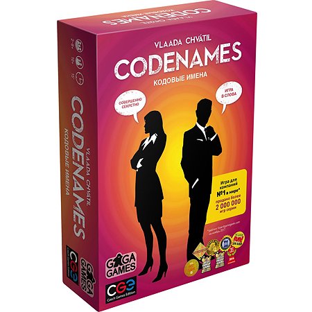 Игра настольная GaGa GAMES Кодовые имена Codenames GG041