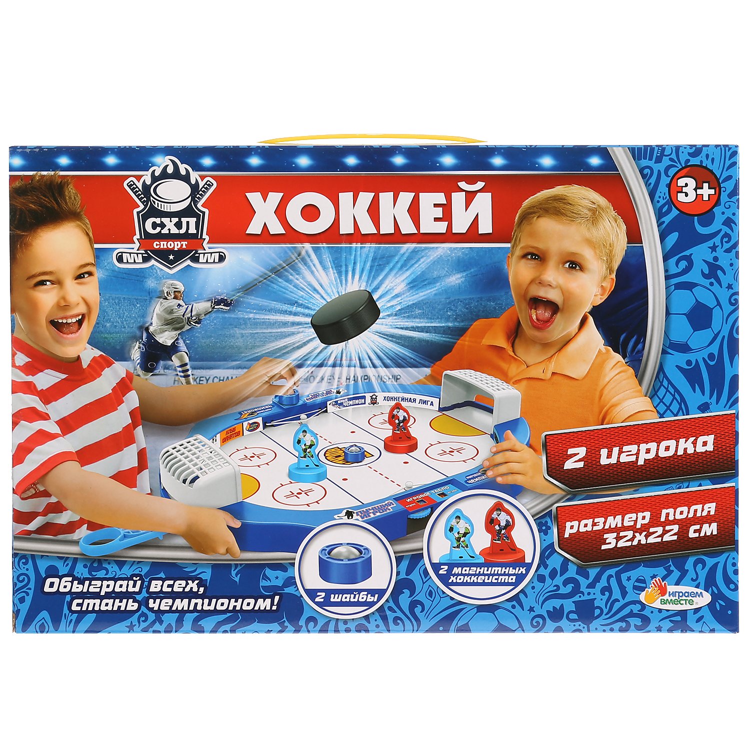 Настольная игра играем вместе кто я b860891 r