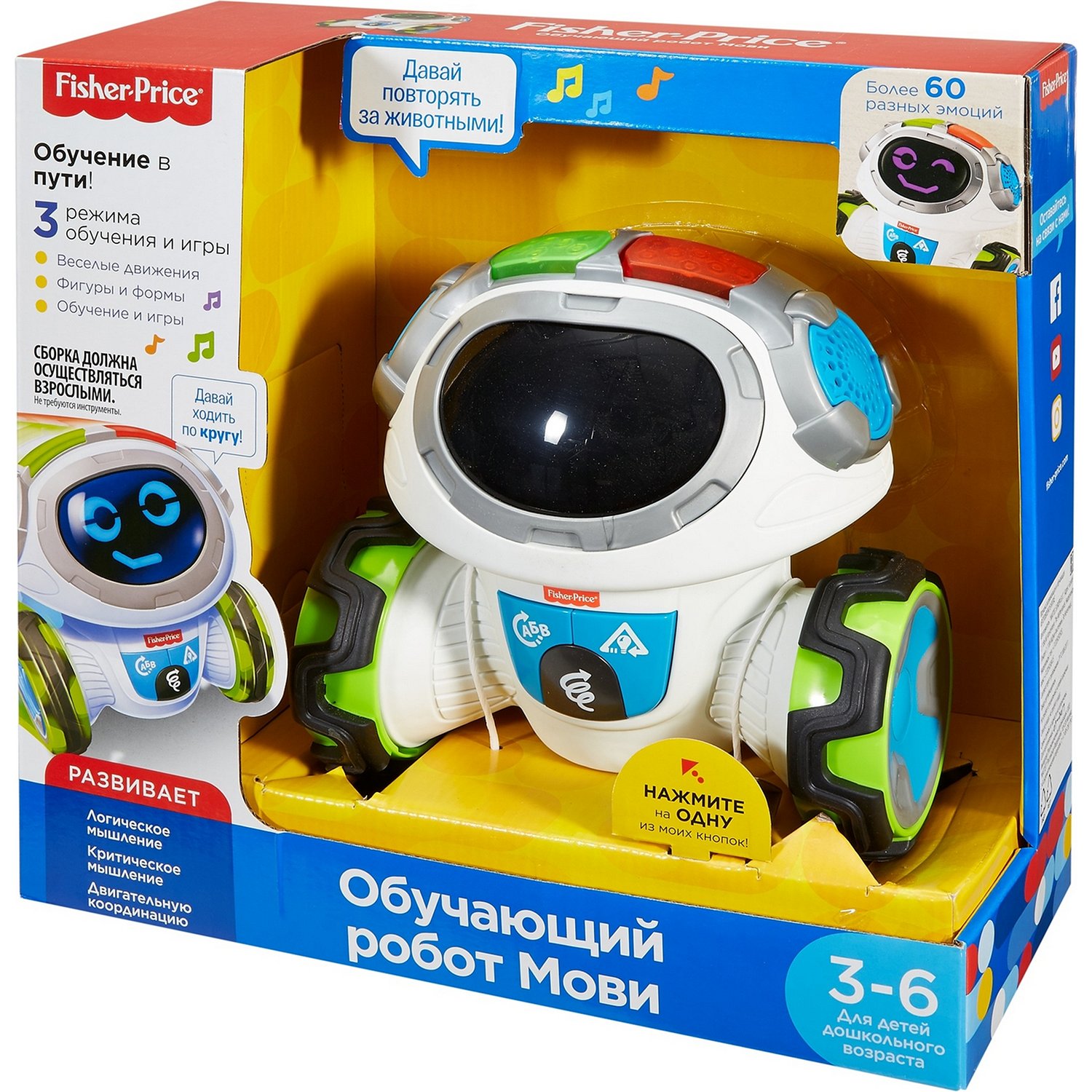 movi robot fisher price