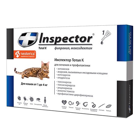 Капли для кошек Inspector до 4кг от внешних и внутренних паразитов 0.4мл