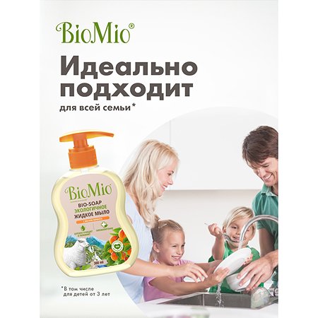 Мыло жидкое BioMio Bio-Soap с маслом абрикоса 300мл - фото 4