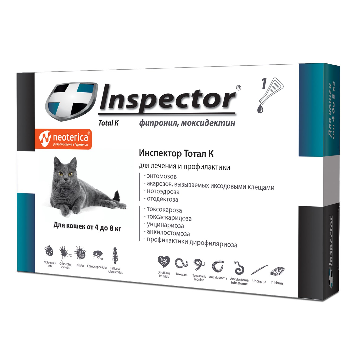 Капли для кошек Inspector 4-8кг от внешних и внутренних паразитов 0.8мл - фото 1