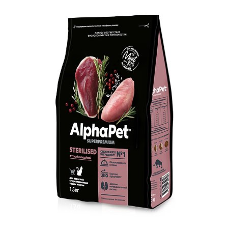 Корм для кошек AlphaPet superpremium sterilised взрослых стерилизованных утка-индейка 1.5кг