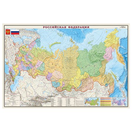 Политико-административная карта Российской Федерации Ди Эм Би 1:4 млн капсулированная глянцевая