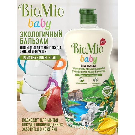 Бальзам для мытья посуды BioMio Ромашка и Иланг-иланг 450мл - фото 2