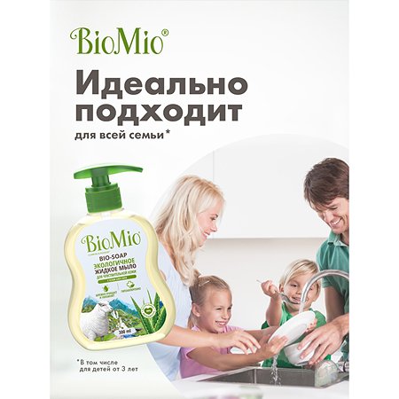 Мыло жидкое BioMio Bio-Soap с гелем алоэ вера 300мл - фото 4