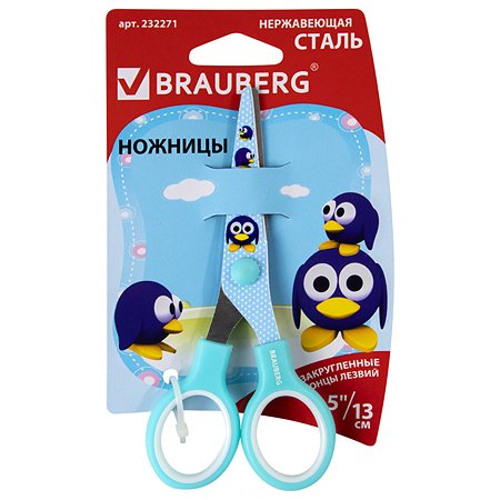Ножницы Brauberg Kid Series 130мм с цветной печатью Пингвины голубые