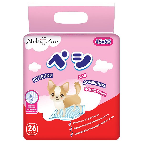 Пеленки для домашних животных Maneki NekiZoo впитывающие одноразовые S 45*60см 26шт