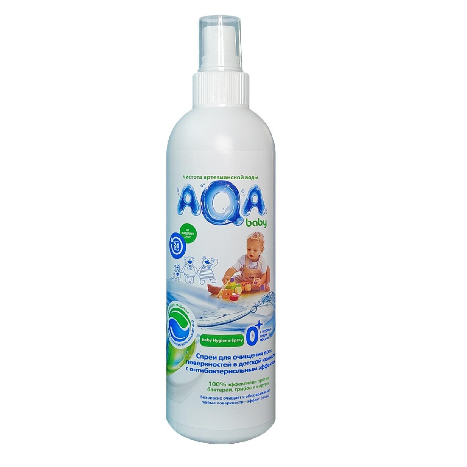 Спрей для очищения всех поверхностей AQA baby с антибактериальным эффектом 300мл с 0месяцев в ассортименте - фото 2