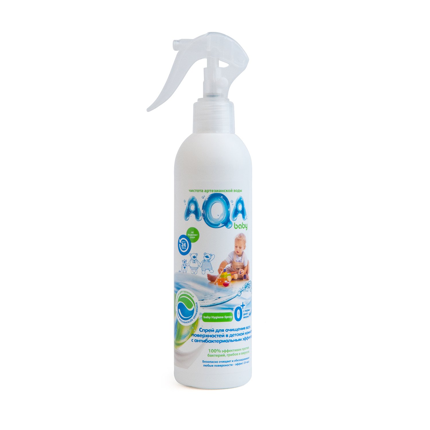 Спрей для очищения всех поверхностей AQA baby с антибактериальным эффектом 300мл с 0месяцев в ассортименте - фото 7