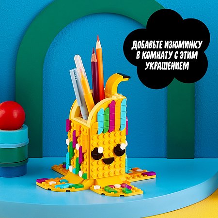 Конструктор LEGO DOTS Подставка для карандашей Милый банан 41948 - фото 6