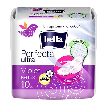 Прокладки гигиенические Bella Perfecta Violet 10шт