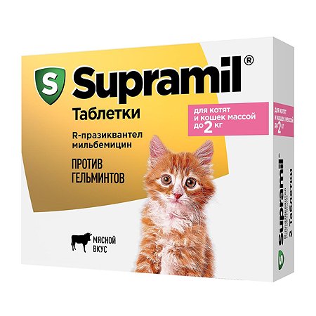 Антигельминтик для котят и кошек Астрафарм Супрамил до 2кг