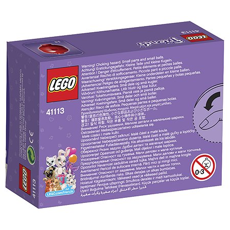 Конструктор LEGO Friends День рождения: магазин подарков (41113) - фото 3