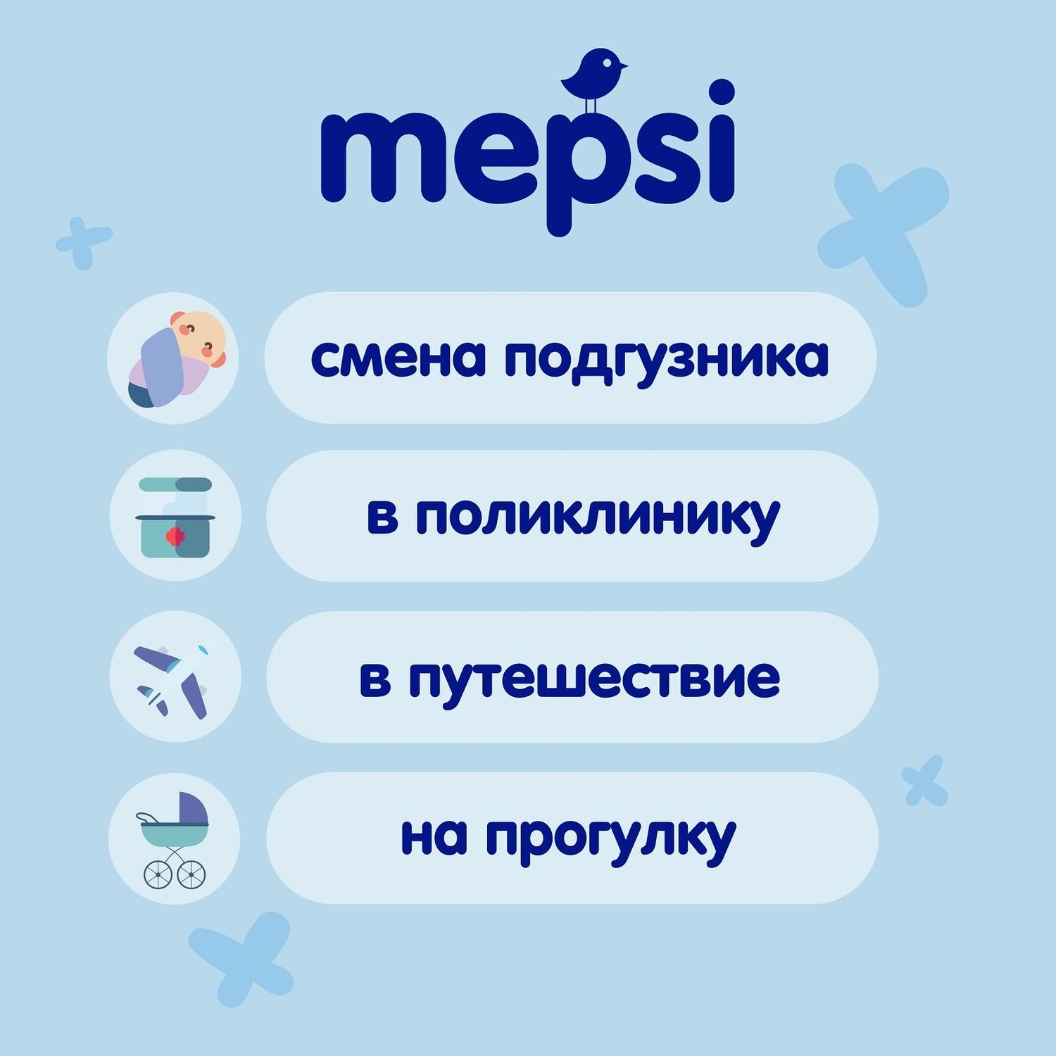 Магазин Перемена Белгород Официальный Сайт