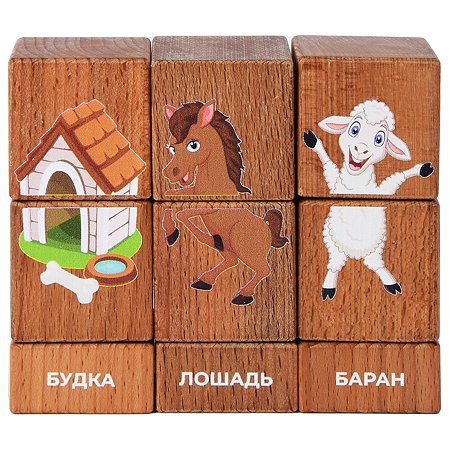 Набор кубиков BabyGo Домашние животные на оси 15204 - фото 6