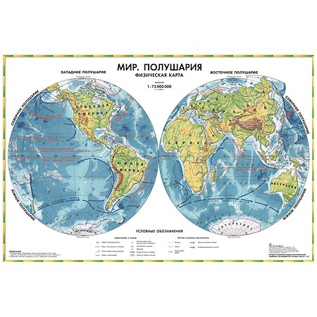Физическая карта мира Ди Эм Би полушария настольная двухсторонняя 1:73М капсулированная