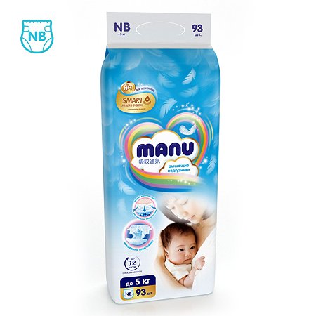 Подгузники MANU Newborn до 5кг 93шт - фото 4