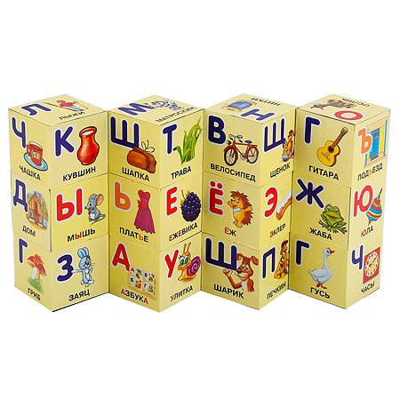Набор кубиков Играем Вместе Азбука. Простоквашино в пленке 12шт 248902 - фото 1