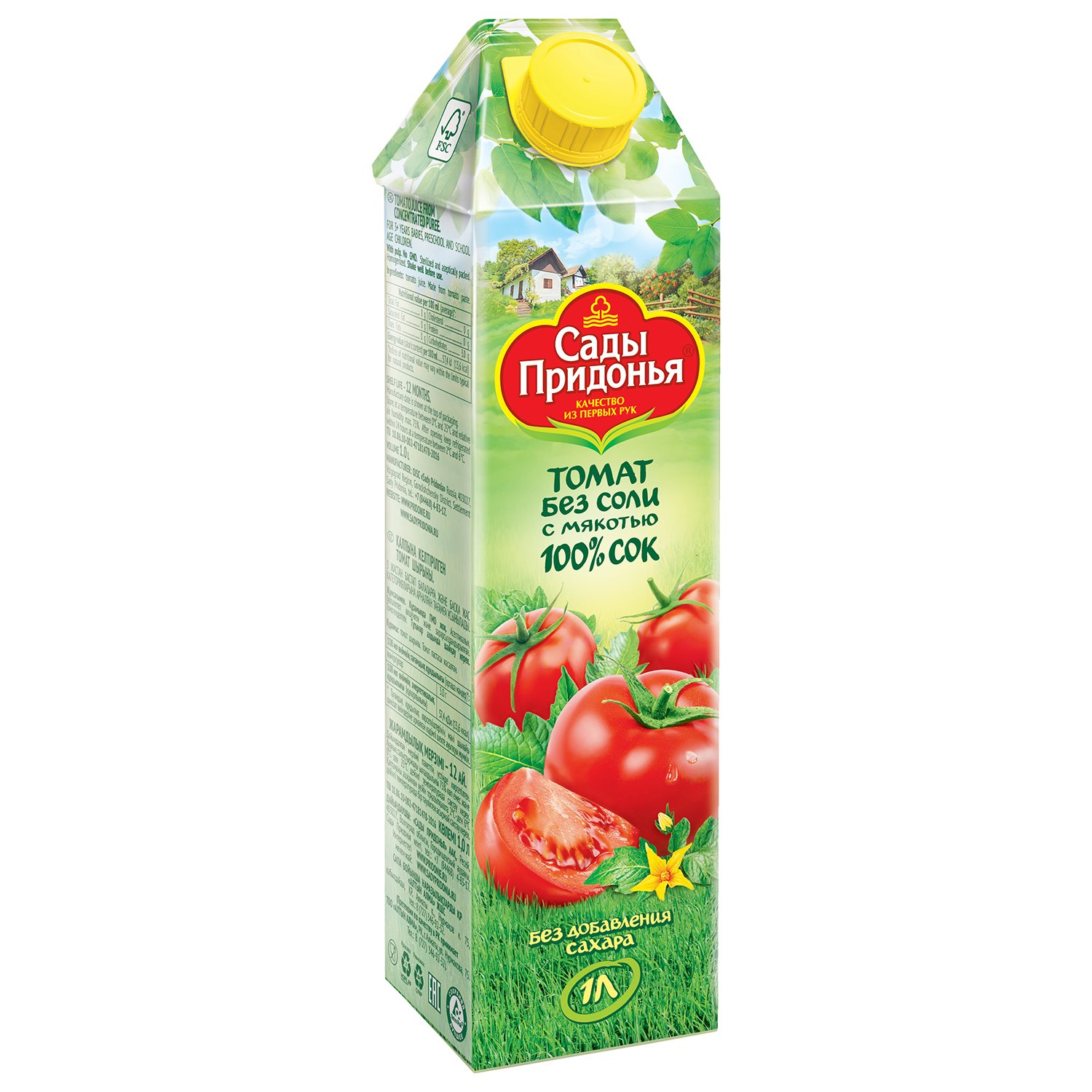 Томатный сок без соли купить сыворотка filorga hydra hyal отзывы
