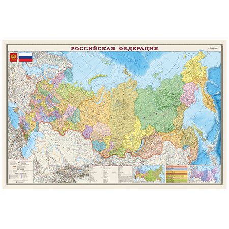 Карта Ди Эм Би РФ политико-административная 1:7 настенная ламинация - фото 1