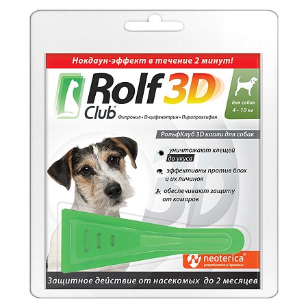 Капли для собак RolfClub3D 4-10кг от блох и клещей 0.8мл
