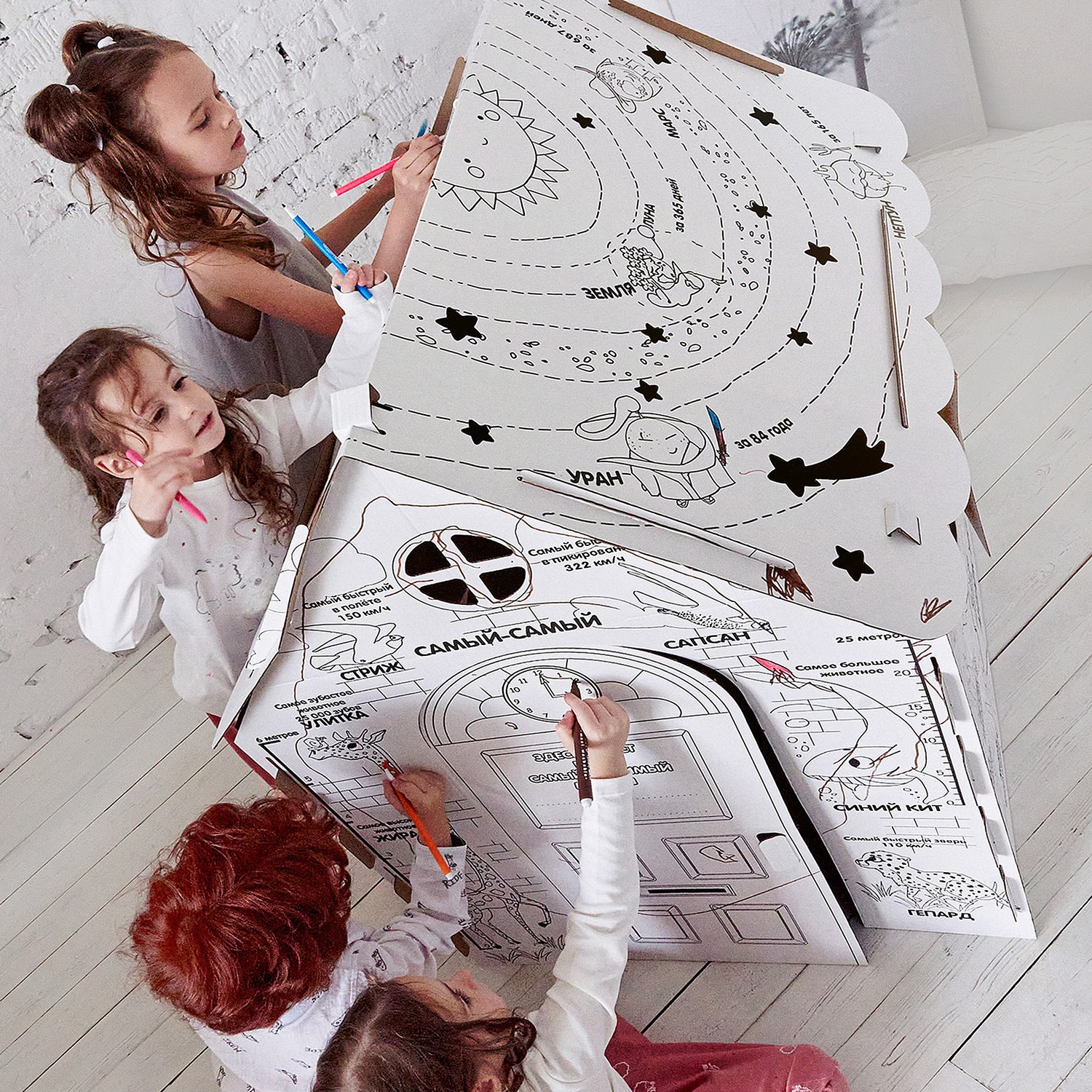 Домик-раскраска Детская Вселенная Картонный Детская Вселенная - фото 2