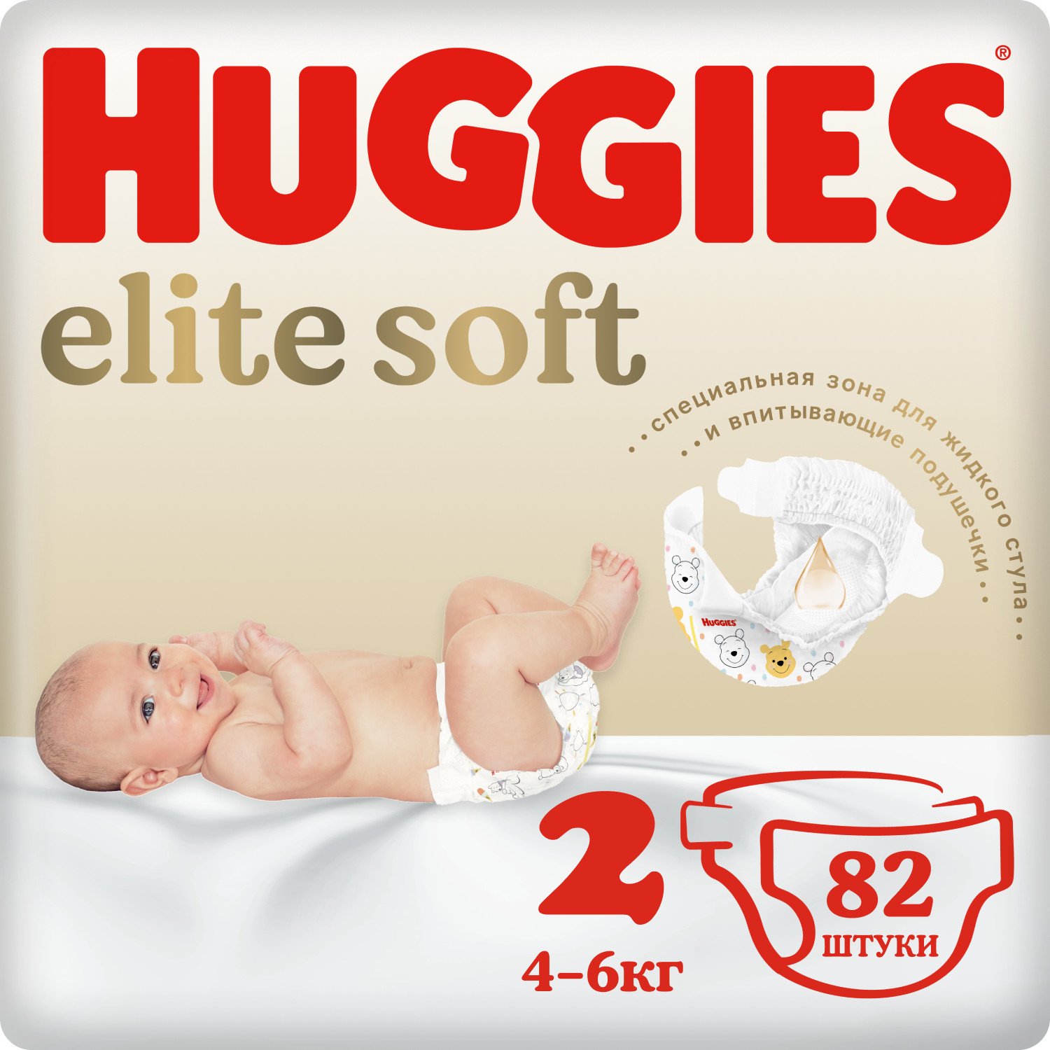 Подгузники Huggies Elite Soft для новорожденных 2 4-6кг 82шт - фото 1