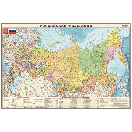 Политико-административная карта Российской Федерации Ди Эм Би настольная двухсторонняя 1:14,5М капсулированная - фото 1